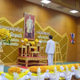 มหาวิทยาลัยราชภัฏนครศรีธรรมราช พารามิเตอร์รูปภาพ 3